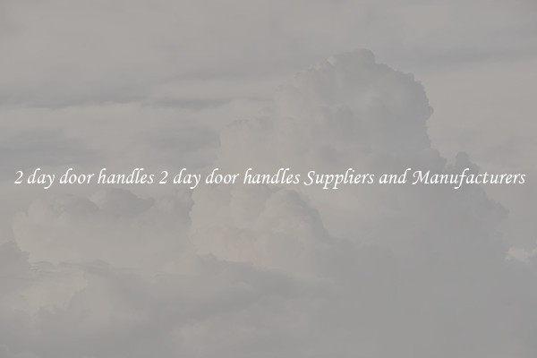 2 day door handles 2 day door handles Suppliers and Manufacturers